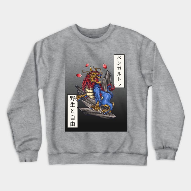 Japanese Dragon Tattoo Crewneck Sweatshirt by SybaDesign